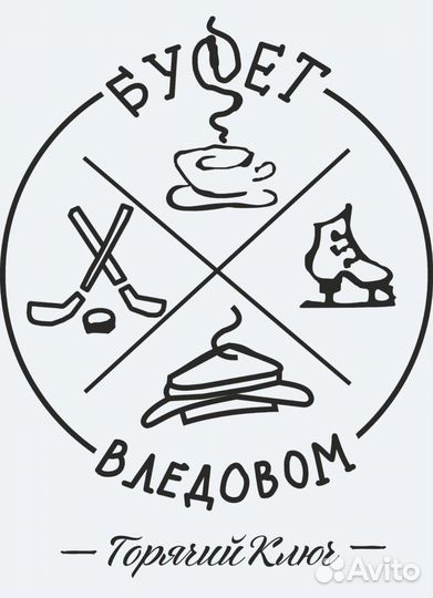 Продавец кассир в буфет-кафе