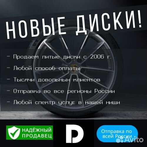 Диски на гле и гле купе mercedes GLE V167 Cupe R22