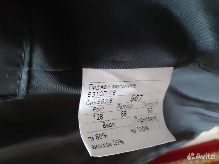 Джемпер самм samm,пиджак,школьн.платье СССР, кепкa