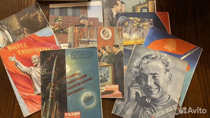 Журналы Радио с 1957г