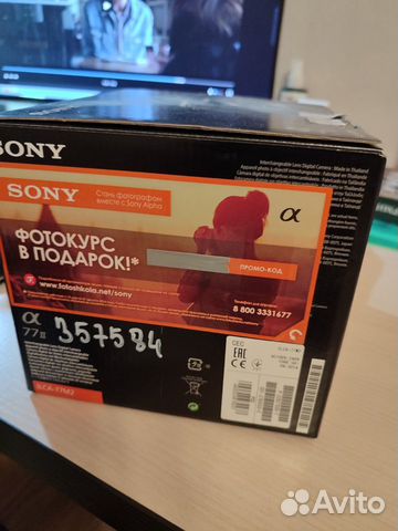 Фотоаппарат Sony a77 ii производства 06.2014г объявление продам