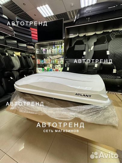 Автобокс на крышу Atlant