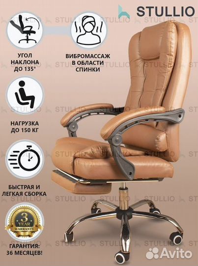 Кресло для игр. Игровое кресло с массажем