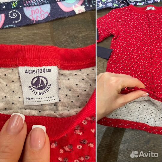 Одежда пакетом, 104