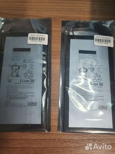 Аккумуляторы Sony Tablet Z3