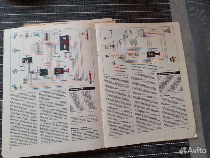 Журналы по ремонту ваз, Москвич, запорожец