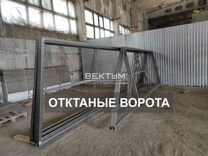 Есть особые ворота и особые дома есть особая