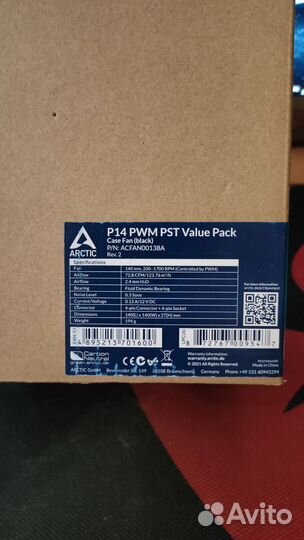 Вентиляторы Arctic P14 PWM PST Value Pack Black 5