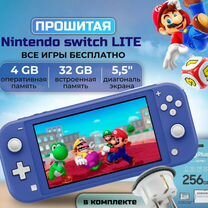 Nintendo Switch Lite (Игры в подарок)