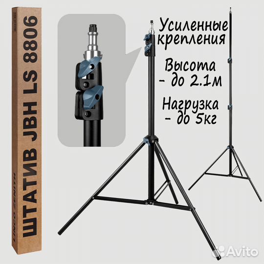 Штативы для телефона / лампы / камеры