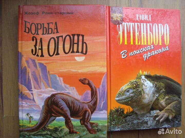 Книги о птицах и животных