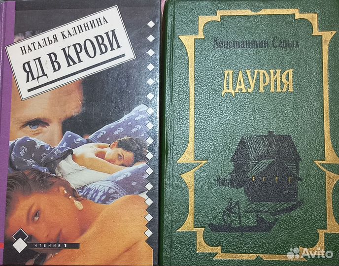 Книги женские романы