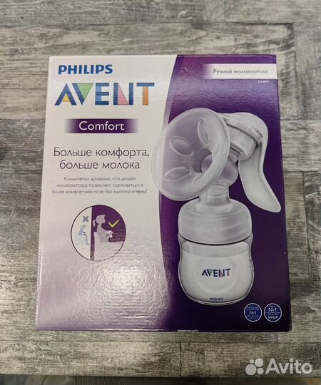 Молокоотсос avent ручной