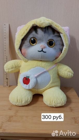 Игрушки мягкие