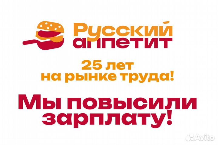 Продавец-кассир г. Белгород