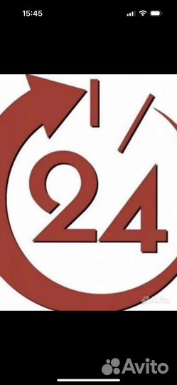 Продавец кассир 24 часа