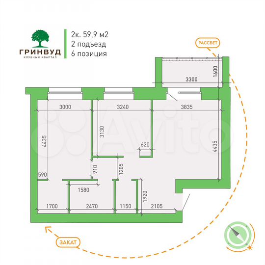 2-к. квартира, 59,9 м², 6/9 эт.