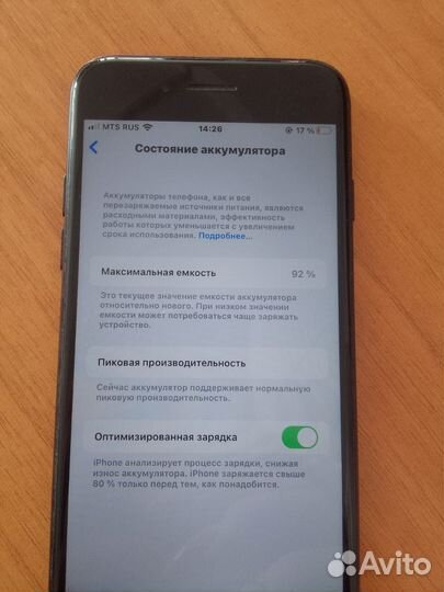 iPhone 7, 32 ГБ