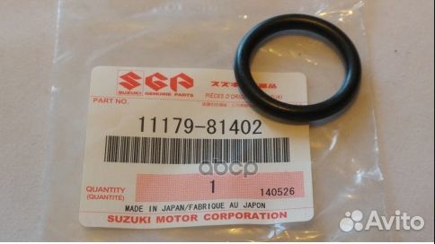 Уплотнительное кольцо форсунки 1117981402 suzuki