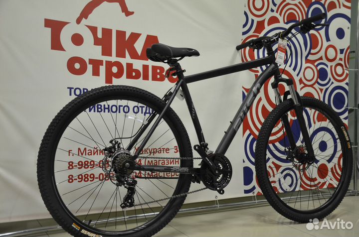 Велосипед горный 29