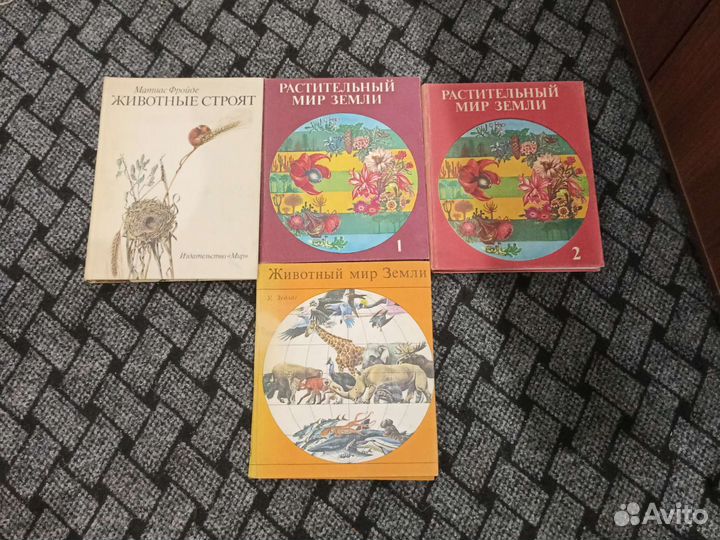 Книги учебно-познавательные