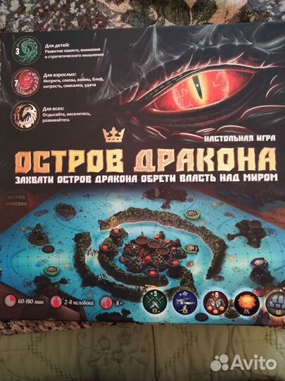 Настольные игры