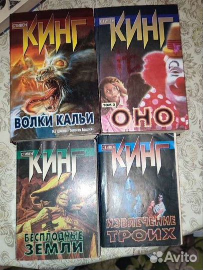 Книги стивена кинга