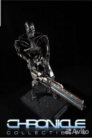 Терминатор