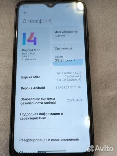 Xiaomi Redmi 9T, 4/128 ГБ