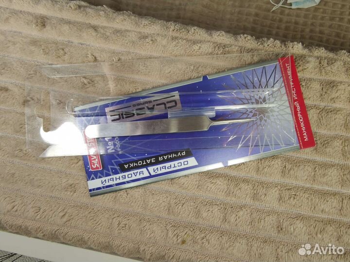 Пинцет для ресниц,бровей и т.д