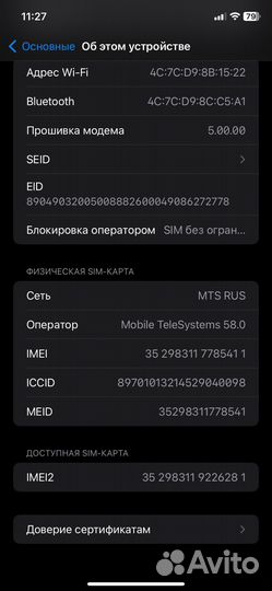 iPhone 11, 128 ГБ