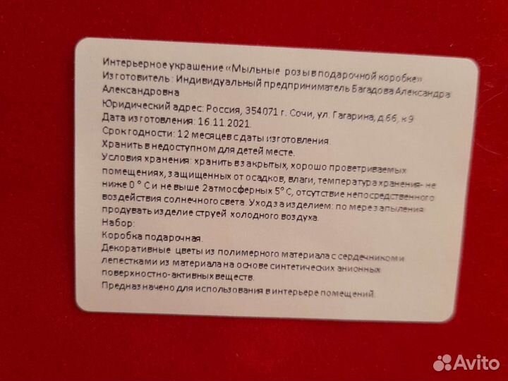 Букет из мыльных роз к 8 марту