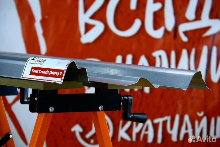 Ремонтный порог Ford Transit 7