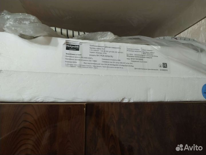 Газовая варочная панель hotpoint ariston