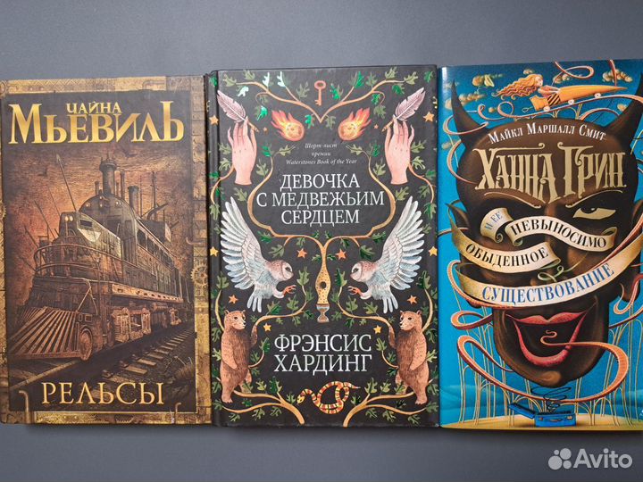 Книги разных жанров (списком 3)