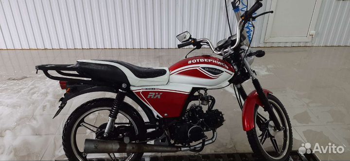 Мотоцикл Альфа 110