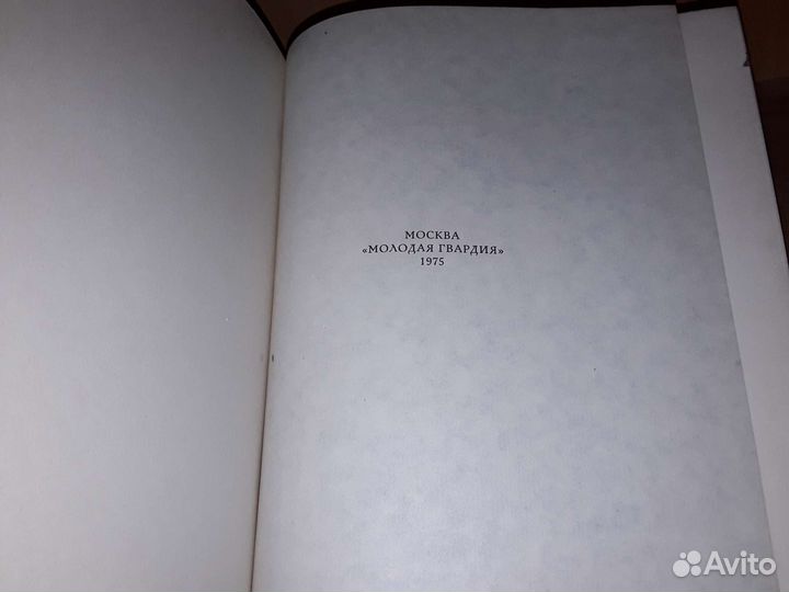 Лунариум. Сборник