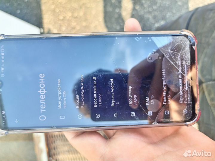 realme C35, 4/64 ГБ
