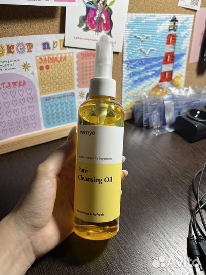 Гидрофильное масло Manyo Pure Cleansing Oil