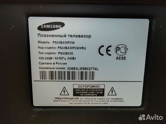 Продам телевизор samsung