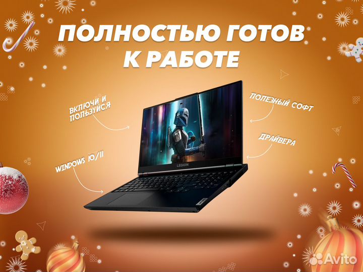 Игровой ноутбук Lenovo Legion / RTX 3050 / R5