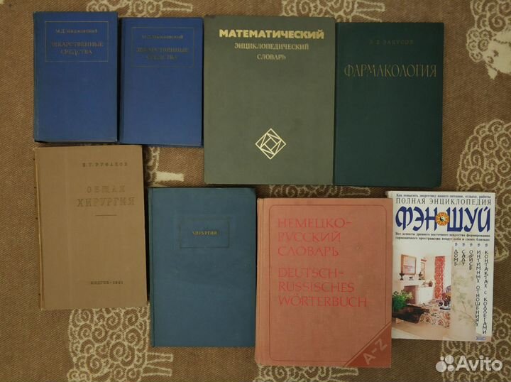 Учебная и техническая литература