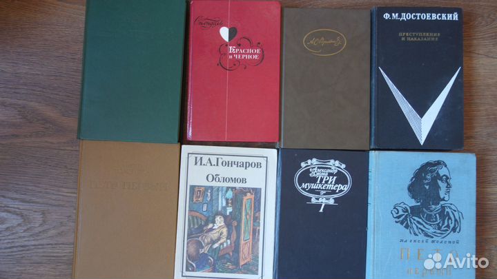 Книги