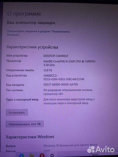 Компьютер системный блок i5