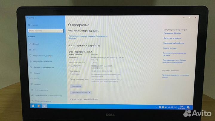 Ноутбук Dell Inspiron 15 3552