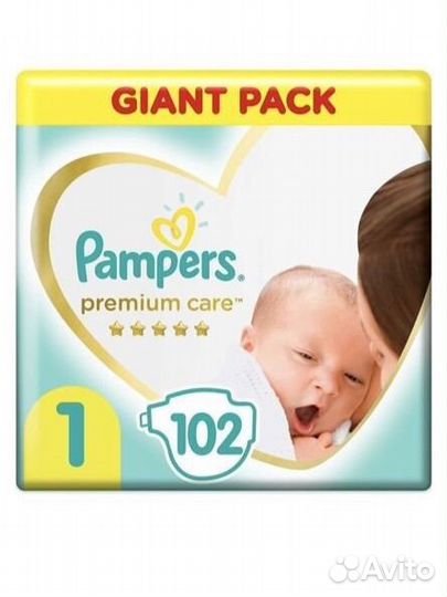 Подгузники