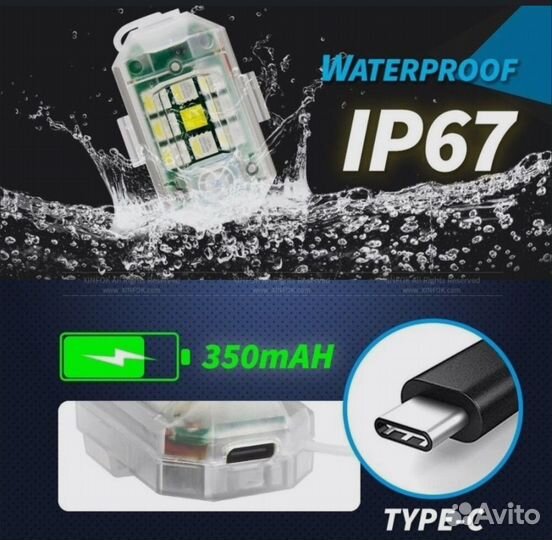 Антихвост стробоскопы фсо на пульте