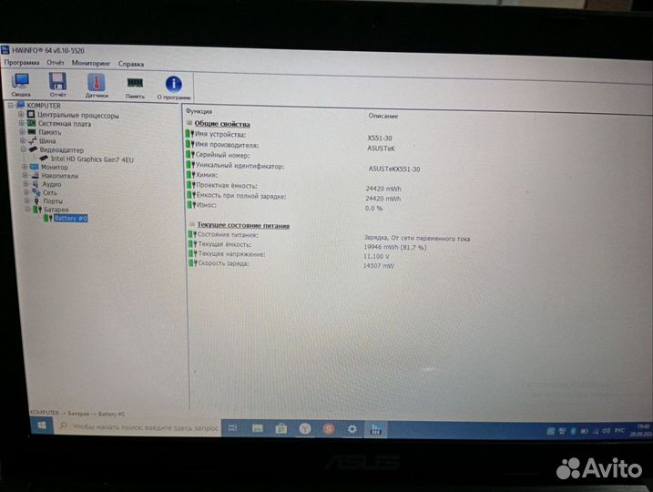 Ноутбук samsung asus R512M