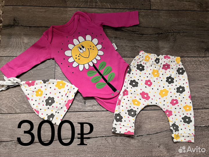 Вещи для девочки