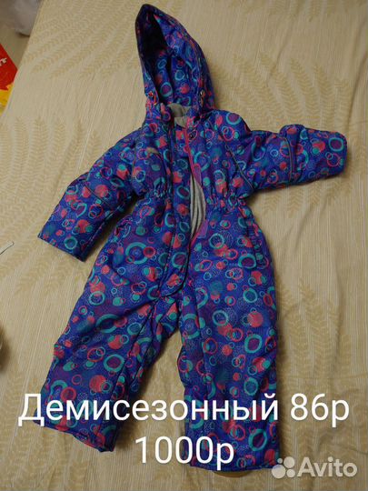 Комбинезоны детские размеры от 86 до 104